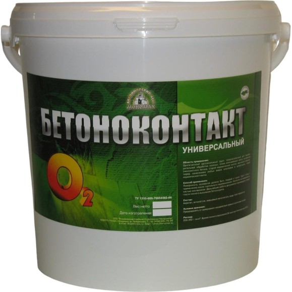 Грунтовка О-2 Бетоноконтакт 20 кг 1бк20кр