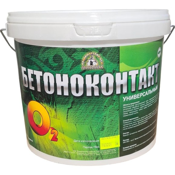 Грунтовка О-2 Бетоноконтакт 5 кг 1бк5кр Грунтовка О-2 Бетоноконтакт 5 кг 1бк5кр
