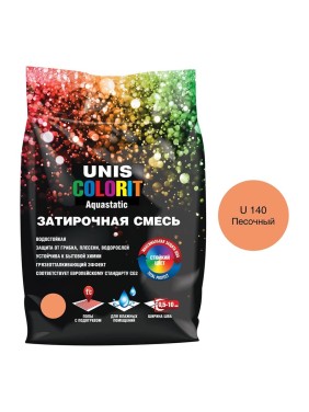 Затирка UNIS Colorit песочный 2 кг 11602915