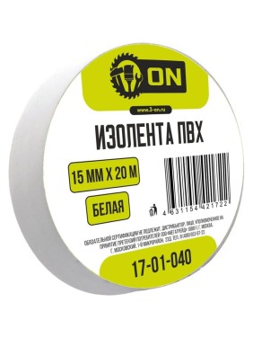 Изолента On ПВХ 15мм х 20м белая 17-01-040