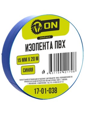 Изолента On ПВХ 15мм х 20м синяя 17-01-038