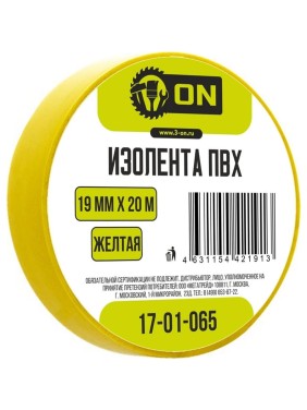 Изолента On ПВХ 19мм х 20м желтая 17-01-065