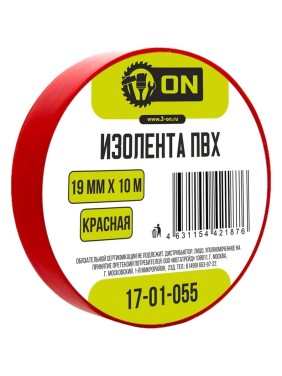 Изолента On ПВХ 19мм х 10м красная 17-01-055