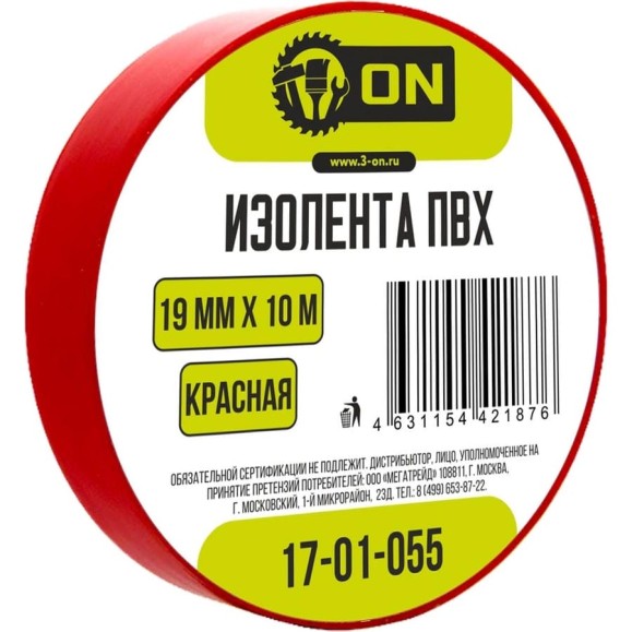 Изолента On ПВХ 19мм х 10м красная 17-01-055