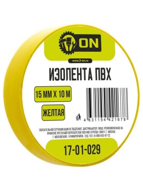 Изолента On ПВХ 15мм х 10м желтая 17-01-029 Изолента On ПВХ 15мм х 10м желтая 17-01-029