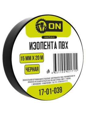Изолента On ПВХ 15мм х 20м черная 17-01-039