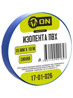 Изолента On ПВХ 15мм х 10м синяя 17-01-026 Изолента On ПВХ 15мм х 10м синяя 17-01-026