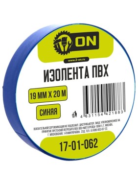 Изолента On ПВХ 19мм х 20м синяя 17-01-062