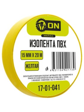 Изолента On ПВХ 15мм х 20м желтая 17-01-041