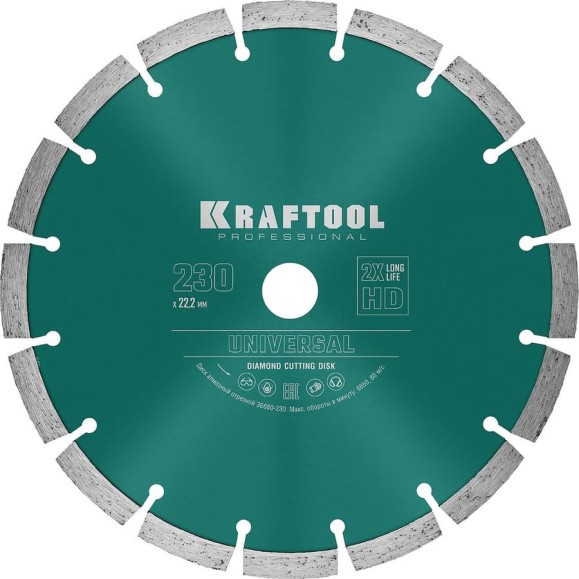 Диск алмазный сегментный по железобетону и бетону KRAFTOOL Universal 230х22 мм 36680-230 Диск алмазный сегментный по железобетону и бетону KRAFTOOL Universal 230х22 мм 36680-230