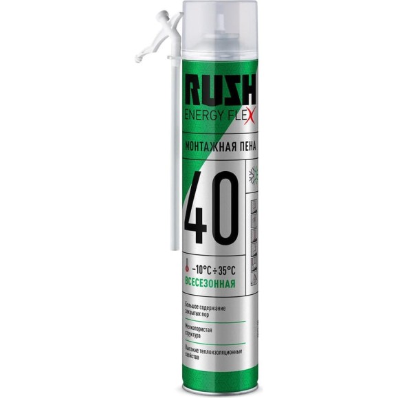 Полиуретановая монтажная пена RUSH ENERGY FLEX AS 40 бытовая, всесезонная RPH10U40 Полиуретановая монтажная пена RUSH ENERGY FLEX AS 40 бытовая, всесезонная RPH10U40