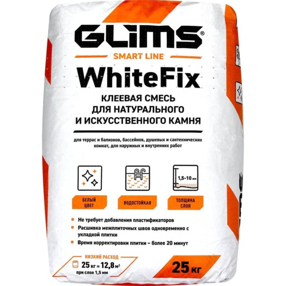 Плиточный клей GLIMS WhiteFix класс C2T, 25 кг О00007128 Плиточный клей GLIMS WhiteFix класс C2T, 25 кг О00007128