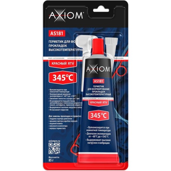Многоцелевой высокотемпературный герметик AXIOM красный RTV 85 гр as181 Многоцелевой высокотемпературный герметик AXIOM красный RTV 85 гр as181