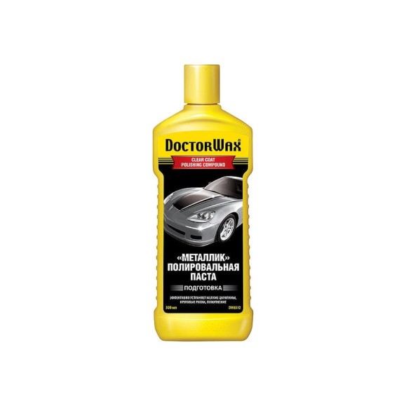 Полировальная паста Металлик DoctorWax DW8312 Полировальная паста Металлик DoctorWax DW8312