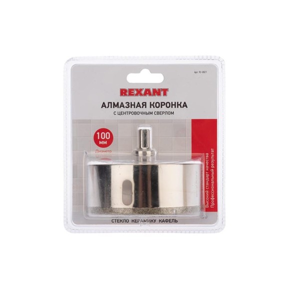 Коронка алмазная REXANT 100 мм с центровочным сверлом 92-0021 Коронка алмазная REXANT 100 мм с центровочным сверлом 92-0021