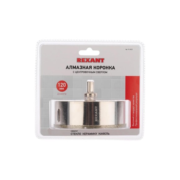 Коронка алмазная REXANT 120 мм с центровочным сверлом 92-0023 Коронка алмазная REXANT 120 мм с центровочным сверлом 92-0023