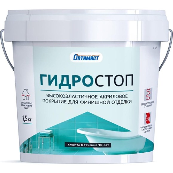 Покрытие для финишной отделки Гидростоп Оптимист С407 1,5 кг OP0250 Покрытие для финишной отделки Гидростоп Оптимист С407 1,5 кг OP0250
