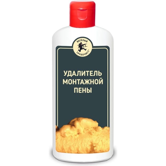 Удалитель монтажной пены Веселый трубочист 250 мл 00-00000825 Удалитель монтажной пены Веселый трубочист 250 мл 00-00000825