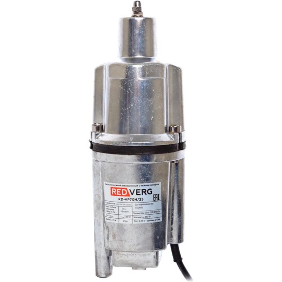 Вибрационный насос REDVERG RD-VP70H/25 5025669 Вибрационный насос REDVERG RD-VP70H/25 5025669