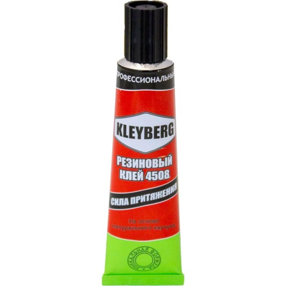 Резиновый клей KLEYBERG 4508 30 мл KB-4508-30T