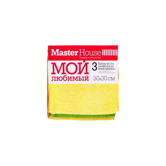 Набор салфеток из микрофибры Master House Мой любимый MH2 3 шт., 30x30 см 60165