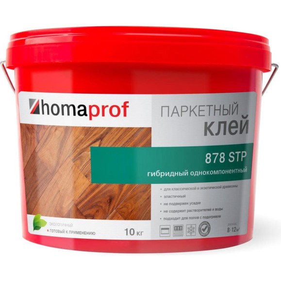 Клей для паркета Homaprof 878 STP, 10 кг 408534 Клей для паркета Homaprof 878 STP, 10 кг 408534