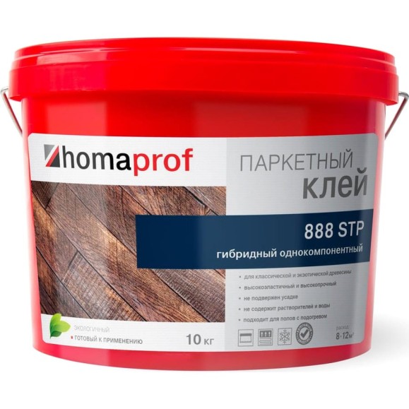 Клей для паркета Homaprof 888 STP, 10 кг 408535 Клей для паркета Homaprof 888 STP, 10 кг 408535