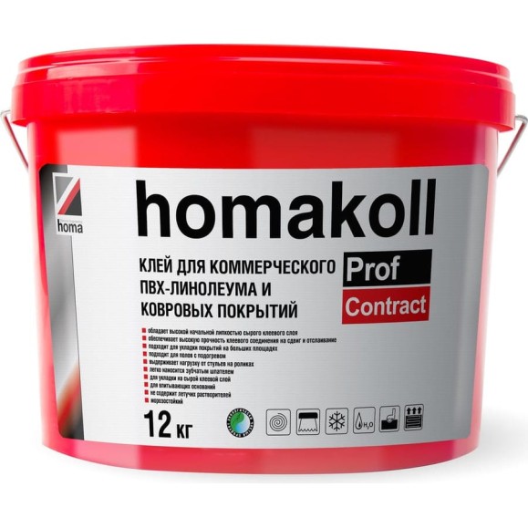 Клей для коммерческого ПВХ линолеума, ковролина Homakoll PROF CONTRACT 200666 Клей для коммерческого ПВХ линолеума, ковролина Homakoll PROF CONTRACT 200666