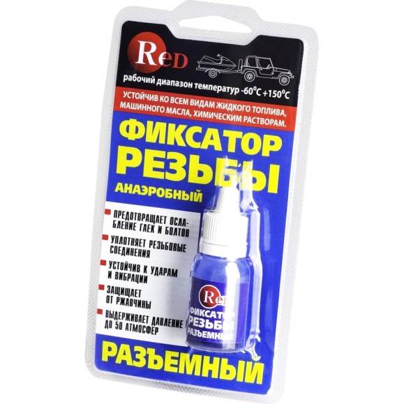 Фиксатор резьбы RED разъемный синий 6 мл R6601 Фиксатор резьбы RED разъемный синий 6 мл R6601