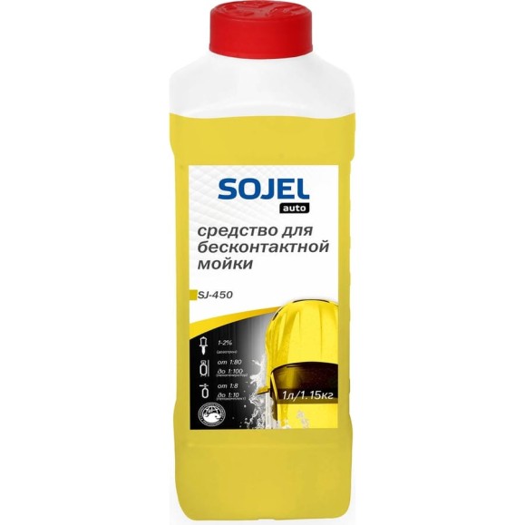 Средство для бесконтактной мойки 450 1.15 кг SOJEL 004548