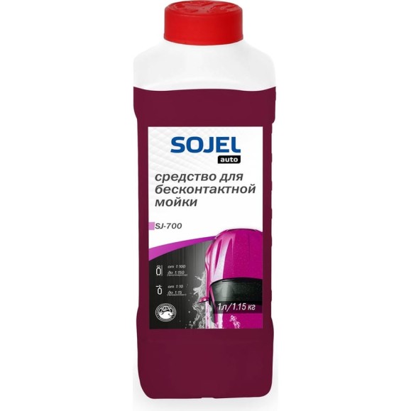 Средство для бесконтактной мойки 700 1.15 кг SOJEL 004560
