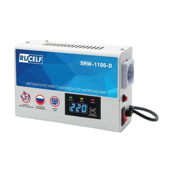 Релейный стабилизатор напряжения RUCELF SRW-1100-D КА-00007083 Релейный стабилизатор напряжения RUCELF SRW-1100-D КА-00007083