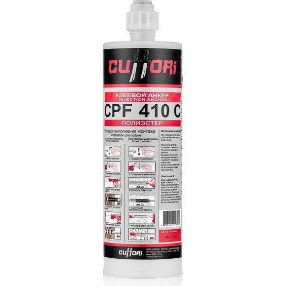 Cuttori СPF 410 C Клеевой анкер 198704 Cuttori СPF 410 C Клеевой анкер 198704