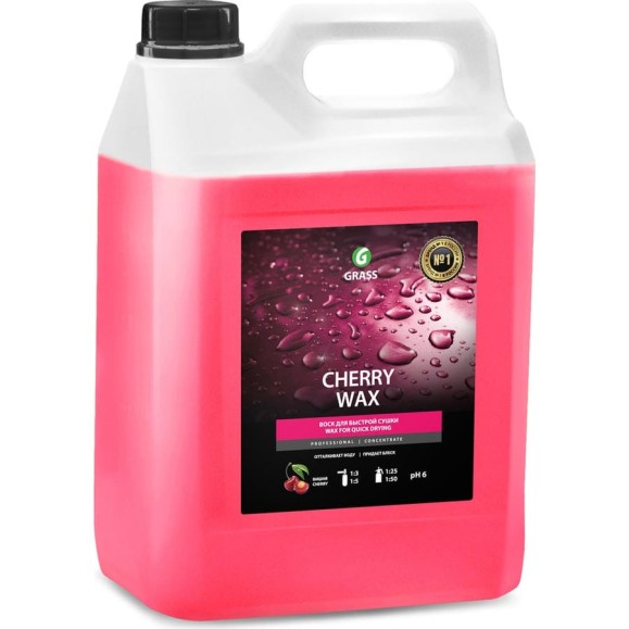 Холодный воск 5 кг Grass Cherry Wax 138101 Холодный воск 5 кг Grass Cherry Wax 138101