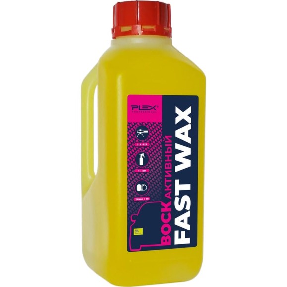 Активный воск для кузова PLEX FAST WAX 1л УТ000004926 Активный воск для кузова PLEX FAST WAX 1л УТ000004926