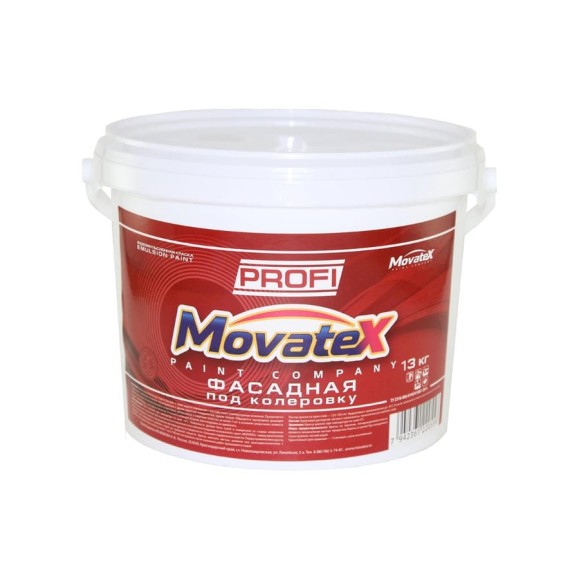Водоэмульсионная фасадная краска Movatex под колеровку в яркие цвета PROFI 13 кг Т04723 Водоэмульсионная фасадная краска Movatex под колеровку в яркие цвета PROFI 13 кг Т04723