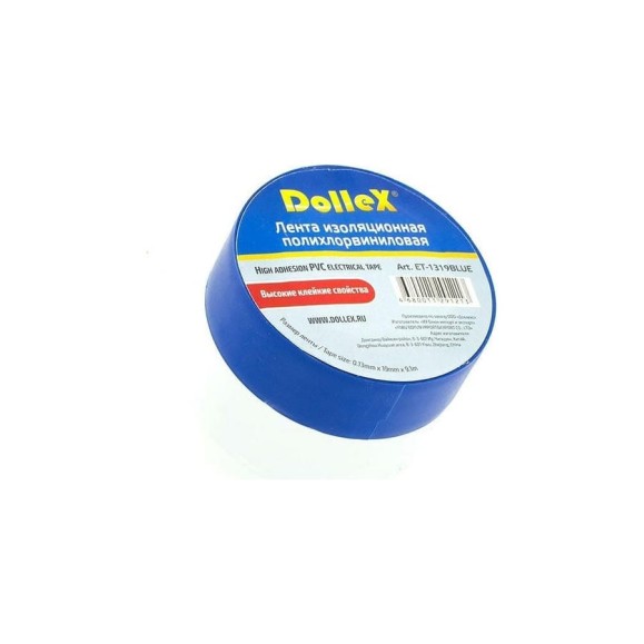 Изоляционная ПВХ лента DolleX PVC, синяя, 19 мм х 9,10 м, уп. 10 шт. ET10-BLUE Изоляционная ПВХ лента DolleX PVC, синяя, 19 мм х 9,10 м, уп. 10 шт. ET10-BLUE