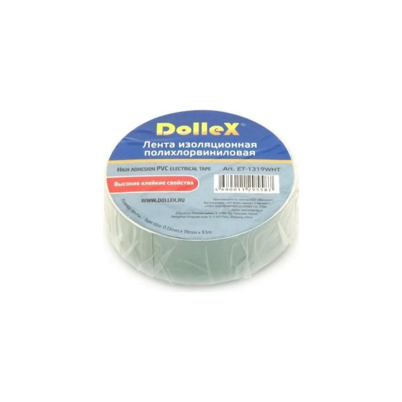 Изоляционная ПВХ лента DolleX PVC, белая, 19 мм х 9,10 м, уп. 10 шт. ET10-WHT