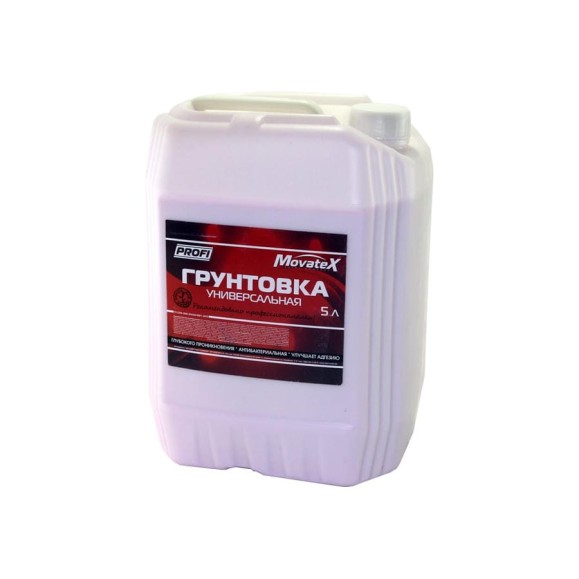 Универсальная грунтовка Movatex PROFI 5 л Т02298 Универсальная грунтовка Movatex PROFI 5 л Т02298