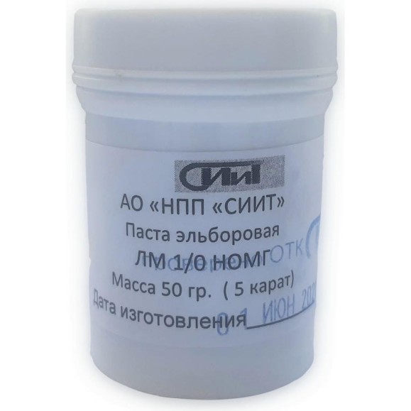 Паста полировальная эльборовая 1/0 СИИТ ЭЛЬБЛМ10 Паста полировальная эльборовая 1/0 СИИТ ЭЛЬБЛМ10