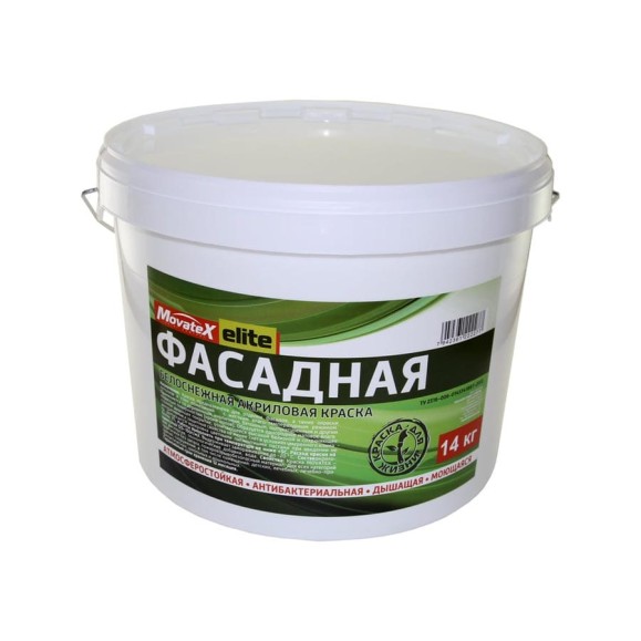 Водоэмульсионная краска Movatex Elite фасадная, 14 кг Т11904 Водоэмульсионная краска Movatex Elite фасадная, 14 кг Т11904