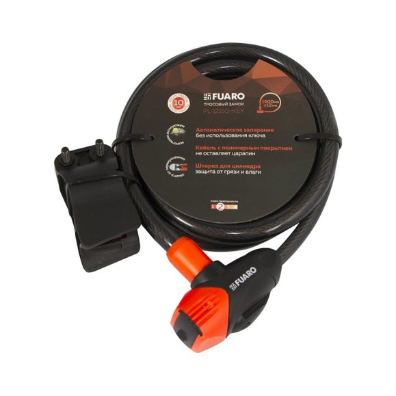 Тросовый замок Fuaro PL-12150-KEY 12x1500 мм, 3 перфориров. кл., подвес 42309 Тросовый замок Fuaro PL-12150-KEY 12x1500 мм, 3 перфориров. кл., подвес 42309