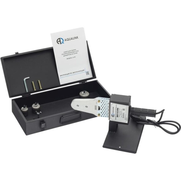 Сварочный набор AQUALINK A-03 600W, 20-32 мм 4593