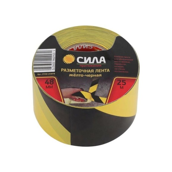 Разметочная самоклеящаяся лента СИЛА STHW2548YB 25м x 48 мм x 0.15 мм, желто-черная 24/72/1728 Б0048520 Разметочная самоклеящаяся лента СИЛА STHW2548YB 25м x 48 мм x 0.15 мм, желто-черная 24/72/1728 Б0048520