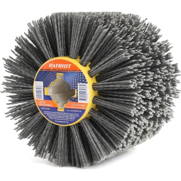 Щетка нейлоновая для брашировальных машин (120х100 мм) PATRIOT 823010006 Щетка нейлоновая для брашировальных машин (120х100 мм) PATRIOT 823010006