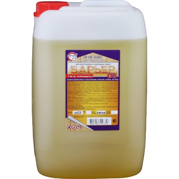 Огнебиозащитный состав для древесины Барьер -ОБ сосна желтый, канистра 36 кг 4665296515391 Огнебиозащитный состав для древесины Барьер -ОБ сосна желтый, канистра 36 кг 4665296515391