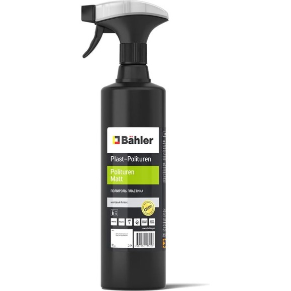 Концентрированное молочко Plast-Polituren Bahler PP-100 Matt PP-100-005 Концентрированное молочко Plast-Polituren Bahler PP-100 Matt PP-100-005