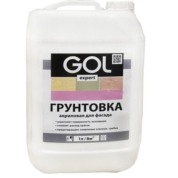 Акриловая грунтовка Palizh GOL ФАСАДНАЯ expert 114 10 л КАНИСТРА 11605741 Акриловая грунтовка Palizh GOL ФАСАДНАЯ expert 114 10 л КАНИСТРА 11605741