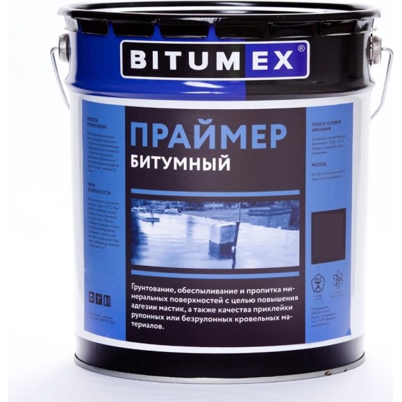 Битумный праймер Битумекс ПБ-037 Битумный праймер Битумекс ПБ-037