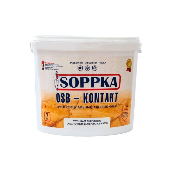 Адгезионный грунт для OSB SOPPKA 7 кг СОП-Контакт7 Адгезионный грунт для OSB SOPPKA 7 кг СОП-Контакт7